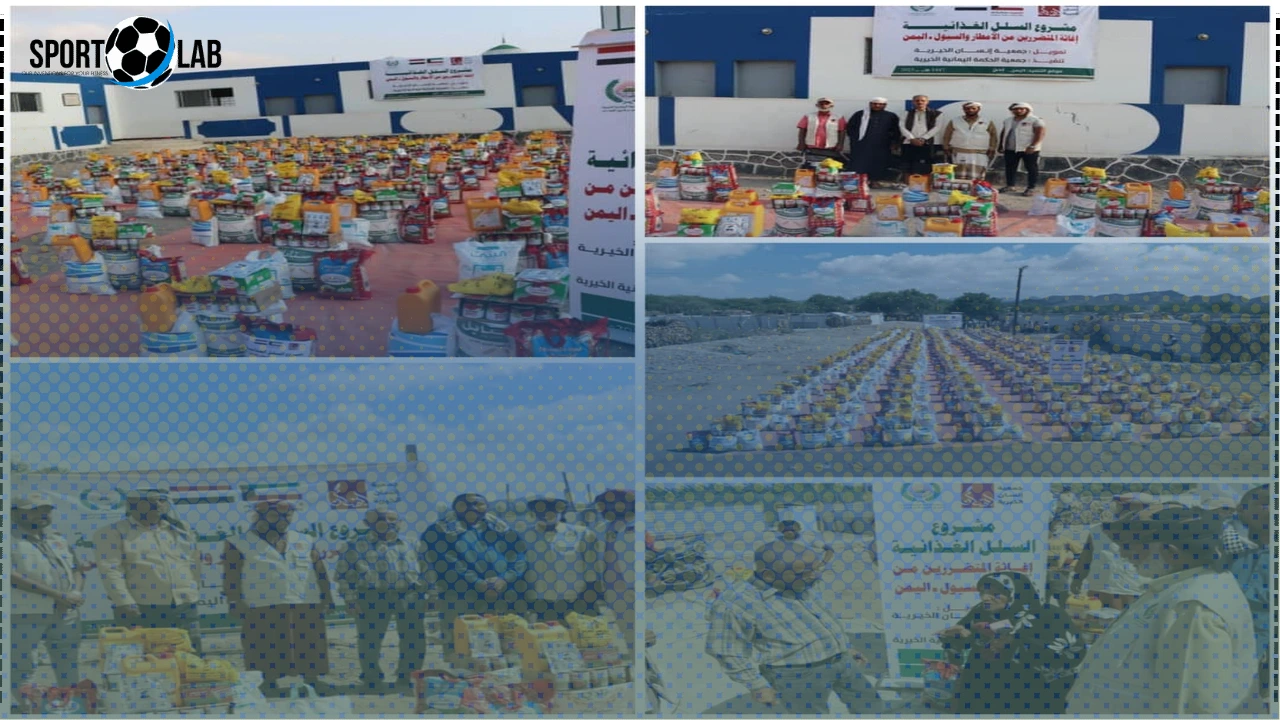 جمعية الحكمة اليمانية تنهي حملتها الإغاثية للمتضررين من الأمطار والسيول في أبين ولحج وعدن